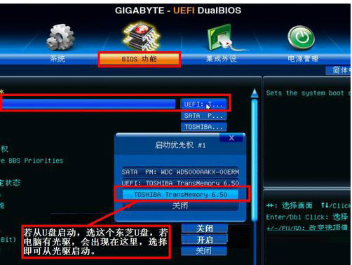 技嘉主板 技嘉主板
