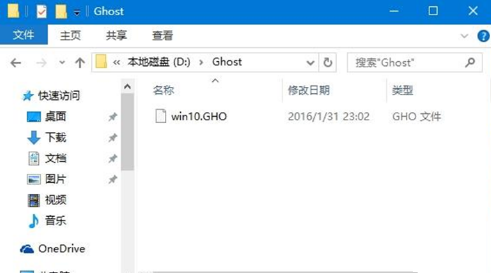 一键ghost