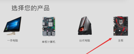 升级bios 升级bios