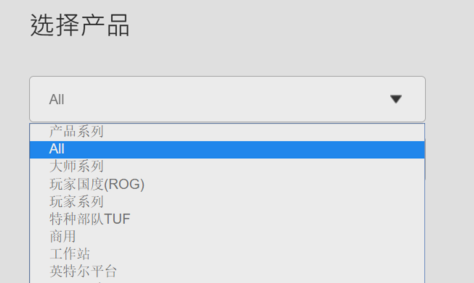 bios更新 bios更新