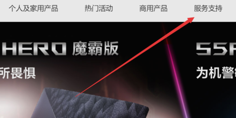 bios更新 bios更新