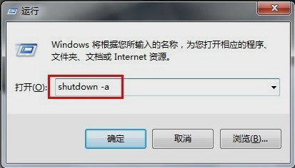 笔记本自动关机