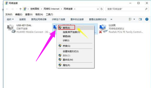 网络不可用 网络不可用