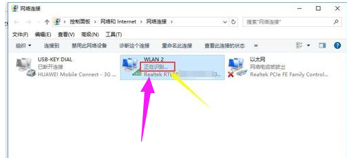 网络连接 网络连接