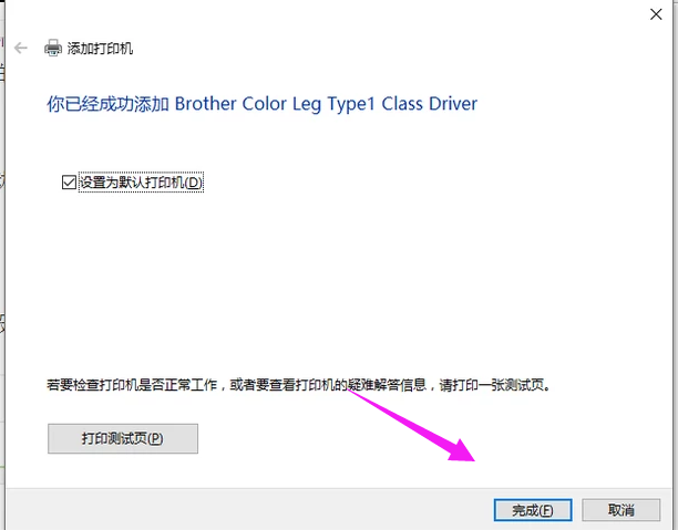 电脑打印机 电脑打印机