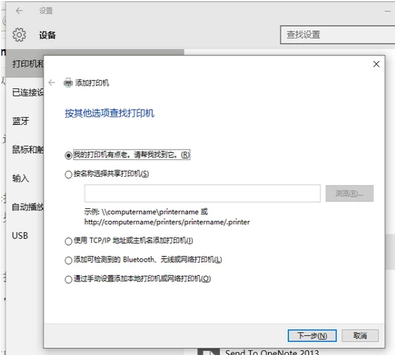 电脑打印机 电脑打印机