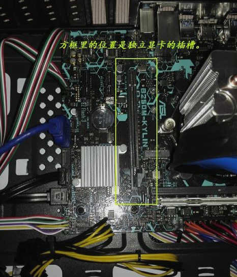 显卡安装 显卡安装