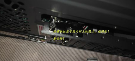 显卡安装 显卡安装