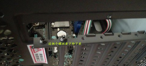 安装显卡 安装显卡