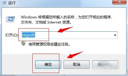 回收站恢复 回收站恢复