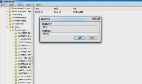 电脑问题 电脑问题