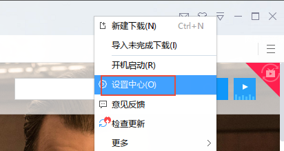 迅雷下载 迅雷下载