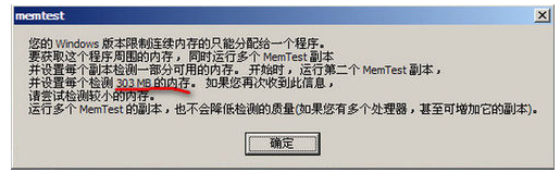MemTest MemTest
