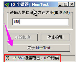MemTest MemTest