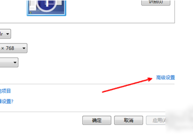 电脑分辨率低 电脑分辨率低
