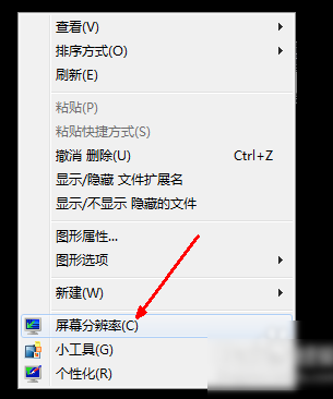 屏幕分辨率低 屏幕分辨率低