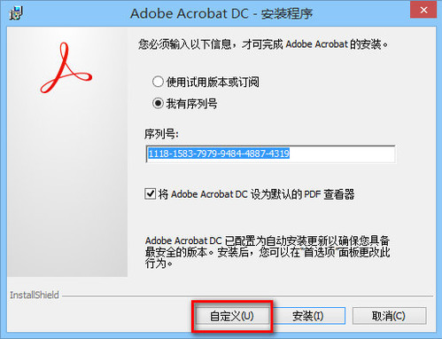 adobe acrobat
