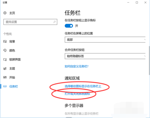 声音不见了 声音不见了