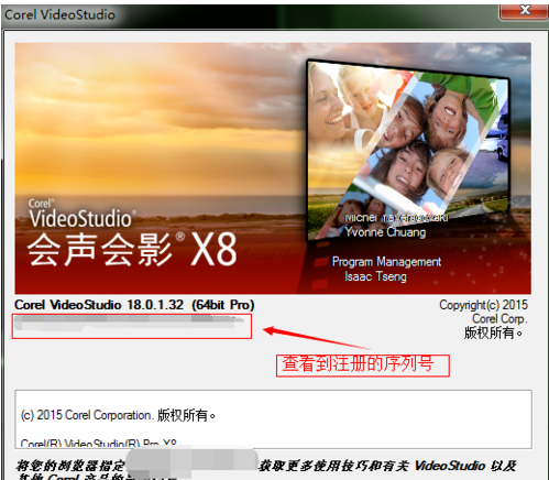 会声会影10 会声会影10