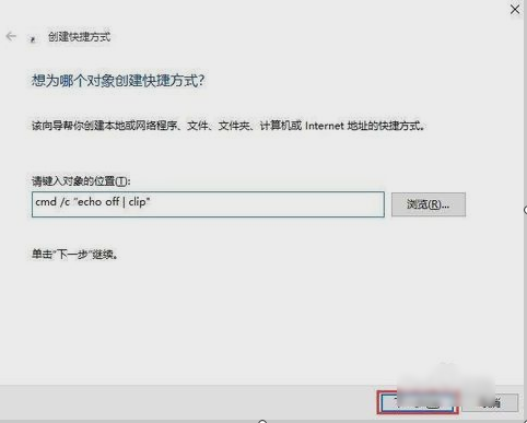 数据中转站 数据中转站