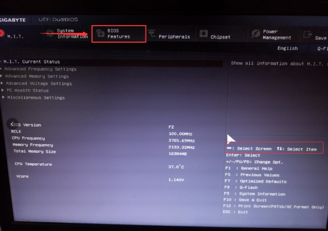 设置硬盘启动 设置硬盘启动