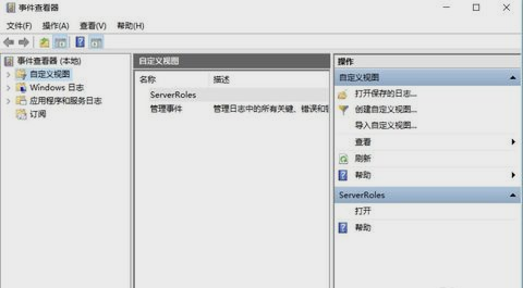 错误日志 错误日志