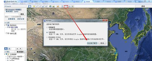 谷歌地球 谷歌地球