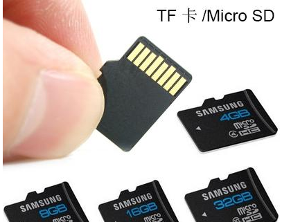 存储设备 存储设备