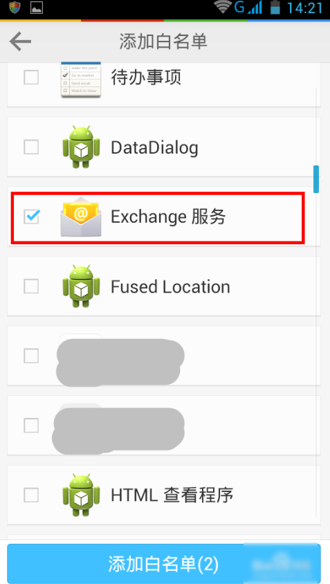 手机问题 手机问题