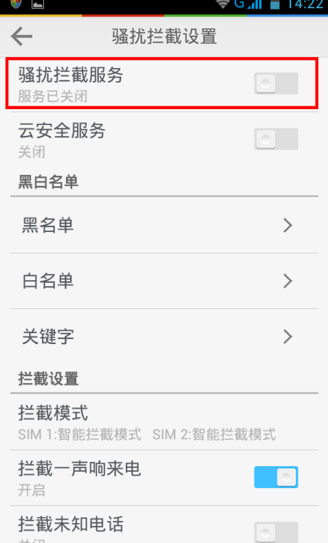 收不到短信 收不到短信