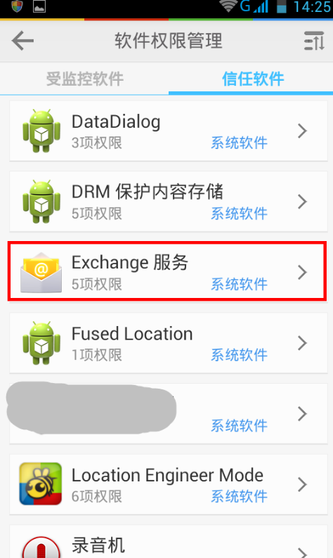 手机收不到短信 手机收不到短信