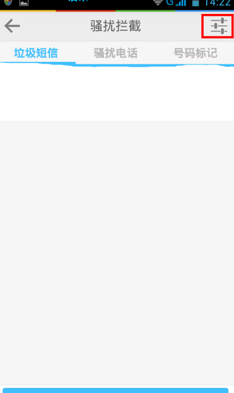 手机问题 手机问题