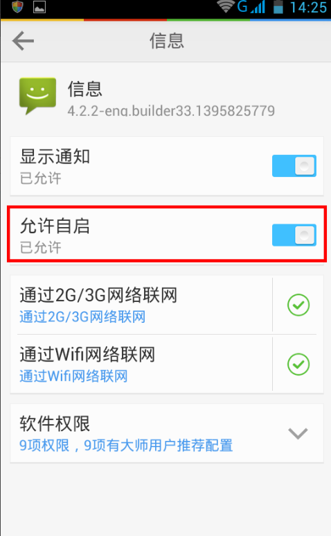 手机收不到短信 手机收不到短信