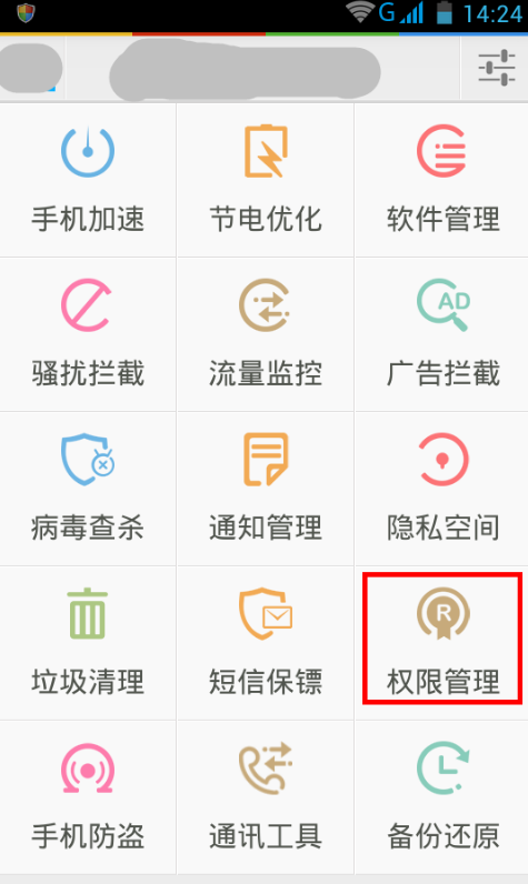 收不到短信 收不到短信