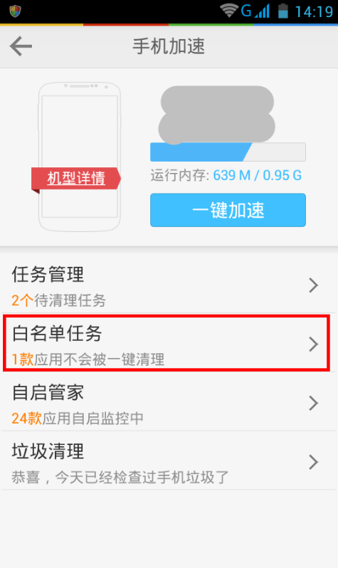 手机收不到短信 手机收不到短信