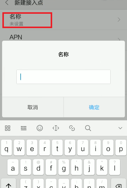 网速不好 网速不好