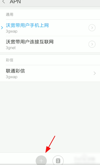 手机网速 手机网速