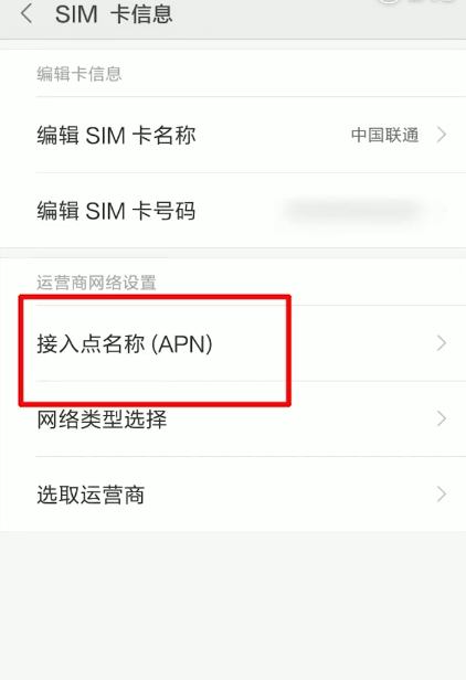 网速不好 网速不好