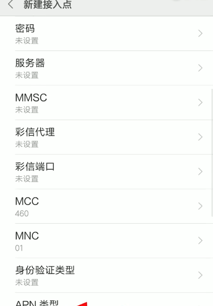 手机网速不好 手机网速不好