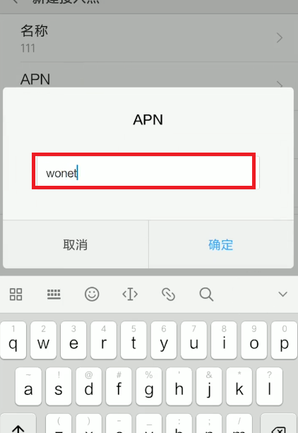 网速不好 网速不好