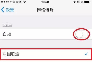 手机信号差 手机信号差