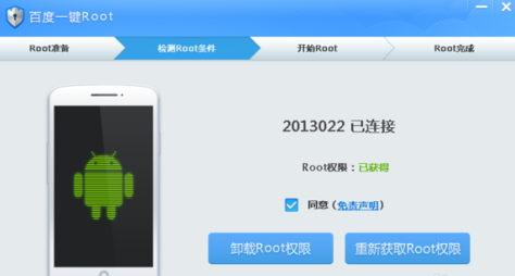手机短信 手机短信