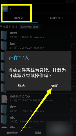 短信恢复 短信恢复