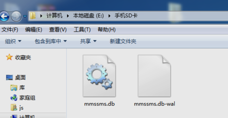 手机短信 手机短信
