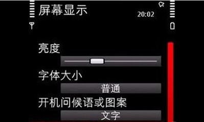 手机电池 手机电池