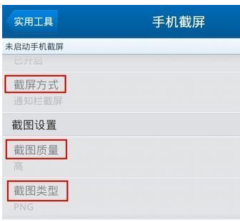 三星手机 三星手机