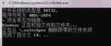 不能格式化 不能格式化