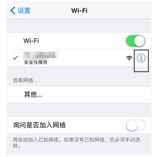 苹果手机 苹果手机