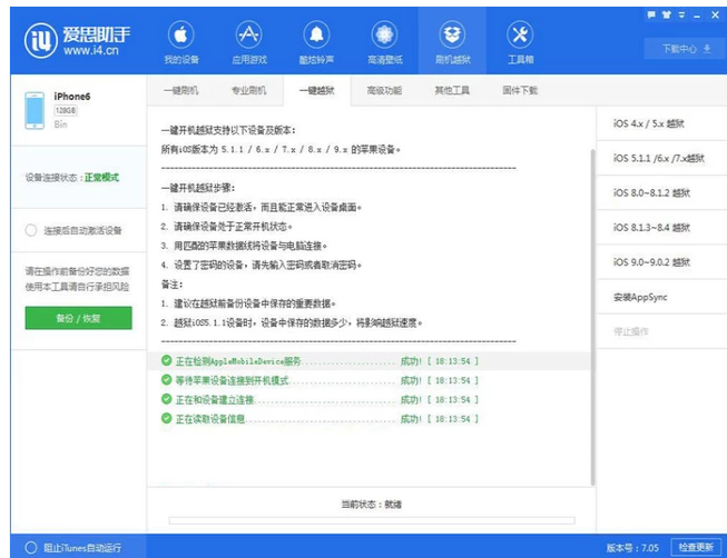 苹果手机 苹果手机