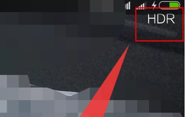 HDR模式 HDR模式